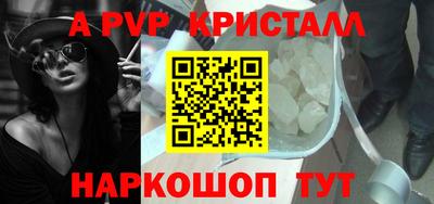 MESCALINE Ипатово