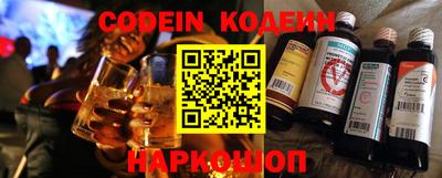 MESCALINE Ипатово