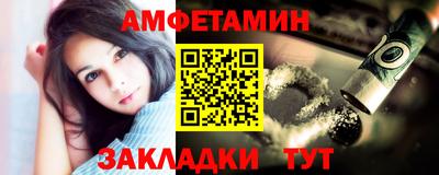 MESCALINE Ипатово