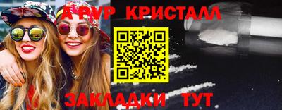 MESCALINE Ипатово