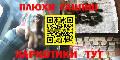 MESCALINE Ипатово