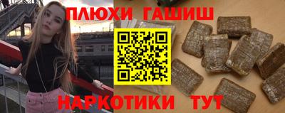 марихуана Ирбит