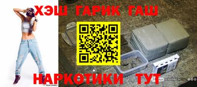 MESCALINE Ипатово