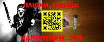 MESCALINE Ипатово