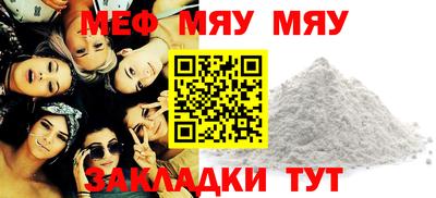 MESCALINE Ипатово