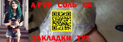 MDMA Партизанск