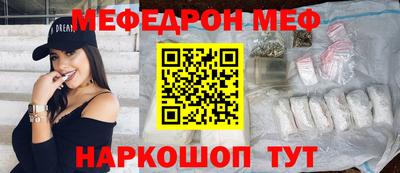 MESCALINE Ипатово