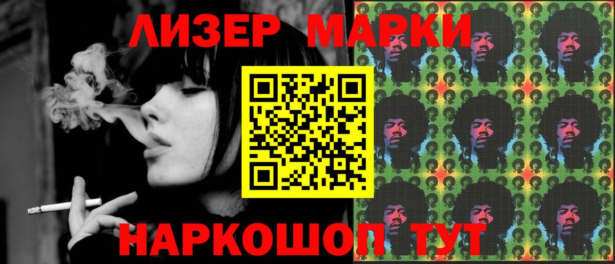 Соль-Илецк  LSD-25 экстази ecstasy  Вход с VPN 