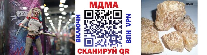 MDMA кристаллы  Соль-Илецк 