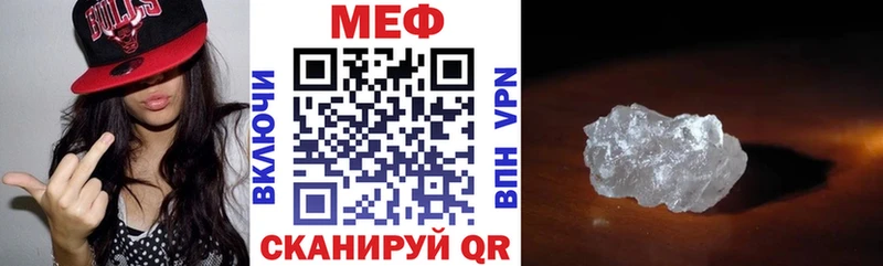 Меф VHQ  цены наркотик  MEGA ONION  Соль-Илецк 