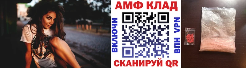 Первитин витя  Соль-Илецк 