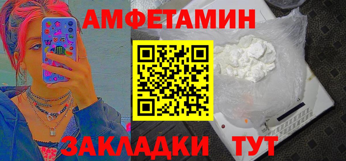 Первитин витя  Первитин витя  Соль-Илецк  Вход с VPN 