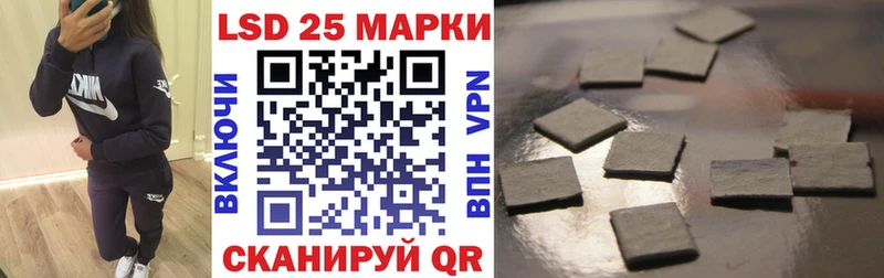 Марки 25I-NBOMe 1,8мг  Соль-Илецк 