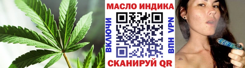 ТГК вейп с тгк Соль-Илецк
