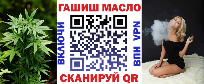 ТГК вейп с тгк  Соль-Илецк 