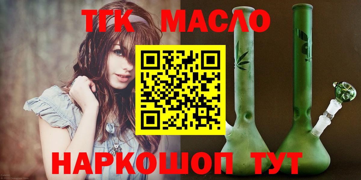 НБОМе  Вход с VPN  Кокаин  Меф кристаллы  Соль-Илецк  ГАШ  Меф МЯУ МЯУ  A-PVP СК кристаллы 