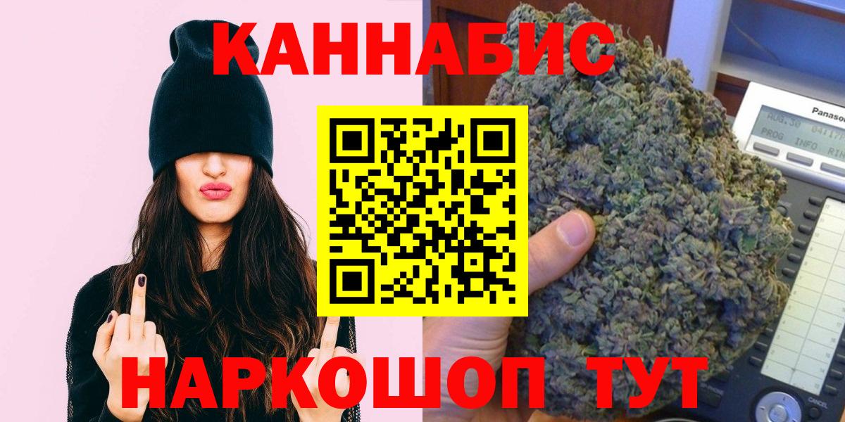 Бошки марихуана сатива Соль-Илецк