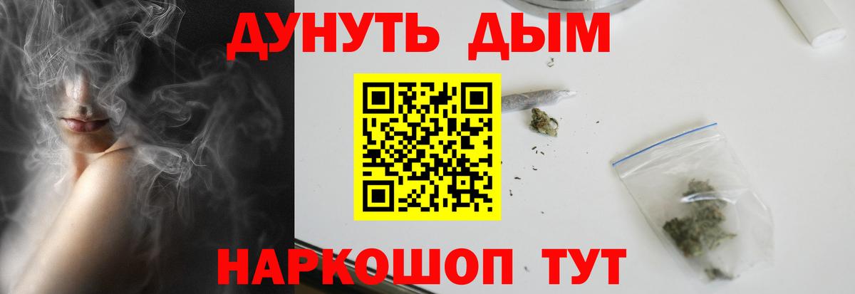 Марихуана конопля  Канабис AK-47  МАРИХУАНА гибрид  Соль-Илецк  Вход с VPN 